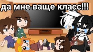 /реакция/на Баку/гача клуб/гача лайф/ видео из тт/ моя ос. !!!ОПИСАНИЕ!!!