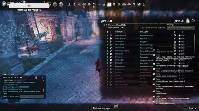 Elder Scrolls Online. Клаудрест, повайпушки с жабкой, но сначала разминка по квестикам смотреть онлайн