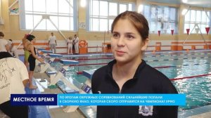 В Надыме прошли первые в истории города окружные чемпионат и первенство по плаванию