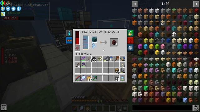 ВЫЖИВАНИЕ С МОДАМИ НА ПОДВОДНОМ СКАЙБЛОКЕ! АКВАБЛОК - Майнкрафт Выживание с Модами #16 смотреть онлайн