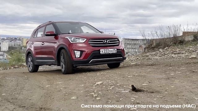 Реклама Hyundai Creta от студента ВВГУ смотреть онлайн