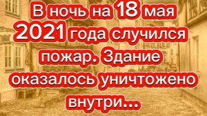 ДВЕ ДОРОГИ - ДВЕ СУДЬБЫ. ДК РЭБ флота и ДК Кирова. Хабаровск.