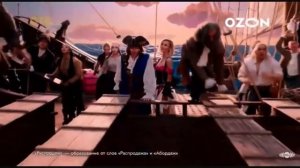 Реклама Озон Чёрная пятница — Ноябрь — 2023, 25с￼
