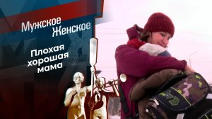 мужское женское онлайн
мужское женское онлайн бесплатно
мужское женское сегодняшний