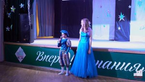 ПРАЗДНИК ПЕРВОЙ ОТМЕТКИ