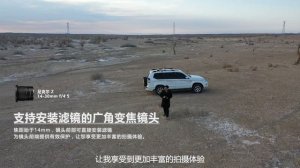 尼康Z 7+尼克尔 Z 14-30mm f/4 S-星空拍摄 Nikon Z7+Nikkor Z 14-30mm f/4 S-Star shoot