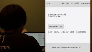 15万円のWeb制作案件1週間でできるか挑戦してみた