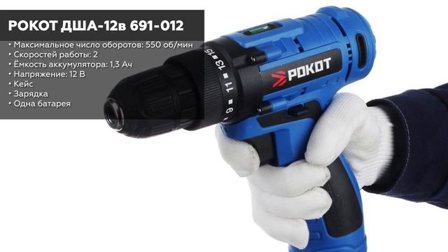 ТОП—7. Лучшие аккумуляторные шуруповерты и дрели-шуруповерты. Рейтинг 2022 года! смотреть онлайн