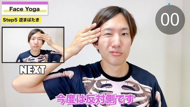【忙しい人用】ほうれい線と顔のタルみを消す方法！
