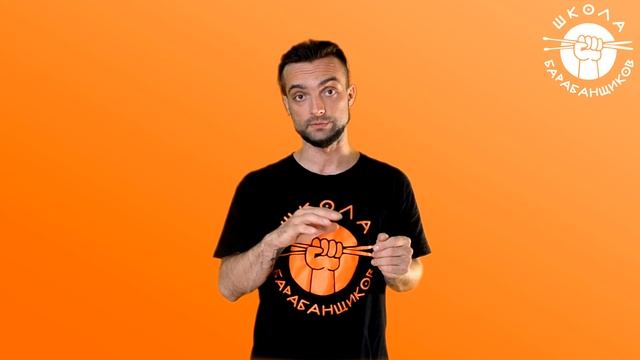 0+ Как научиться играть по нотам на барабанной установке урок 1 смотреть онлайн