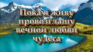 Иисус, мой Спаситель (Христианские песни с текстом)
