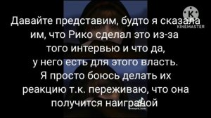 Реакция журналистов из трилогии  "Всё ради игры" на лисов и воронов. -Оригинал-