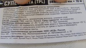 КАЧЕСТВО ( ВОТ ЭТО СУПЕРЛЕНТА )