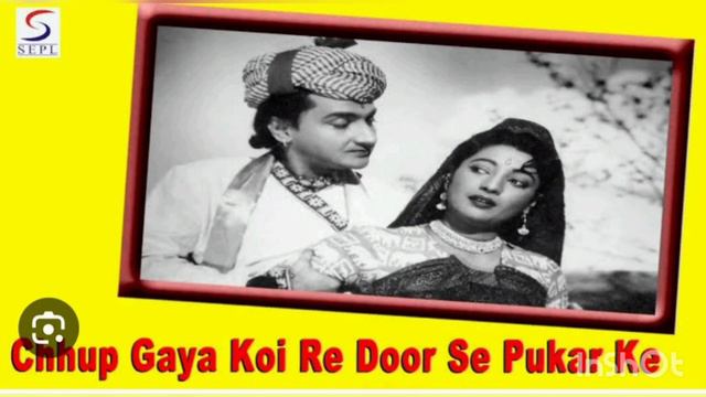 Legend Lata Di. Suchitra Sen. Evergreen classic. Chhup gaya koi re. ❤❤