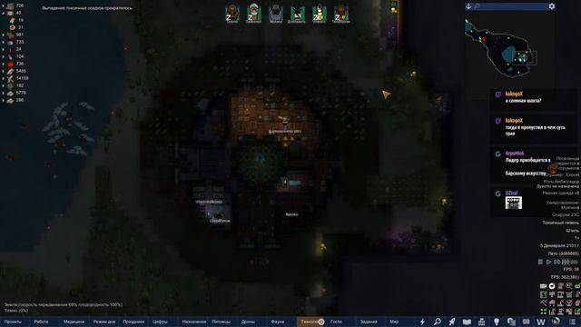 Rimworld HSK - Культ душного дерева смотреть онлайн