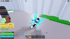 КАК ПОЛУЧИТЬ РАСУ В4???Blox Fruits Roblox