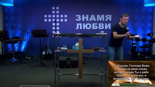 Александр Кокол. 1-й урок/Школа Молитвы 23.06.2020 г. смотреть онлайн