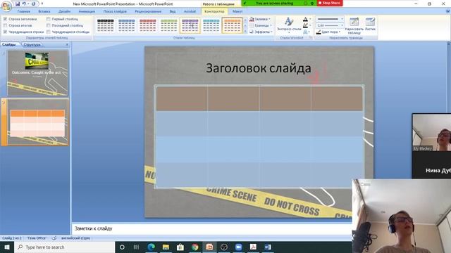 Как создавать презентации в Microsoft PowerPoint | MS Office для образования [#1] смотреть онлайн