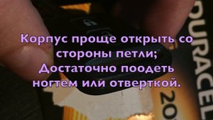 Плохо работает ключ Nissan? Решаем!