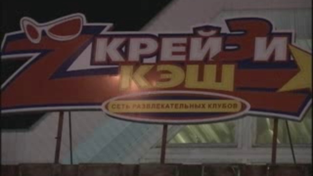 прокуратура