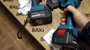 сучкорез не работает
