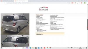 Как рассчитать авто из Японии САМОСТОЯТЕЛЬНО? Автокалькулятор, расчет стоимости