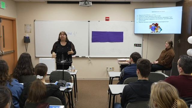 План Урока смотреть онлайн