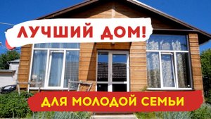 ПРОДАЁТСЯ уютный ДОМ в европейском стиле?65 кв. м (ИЖС) | Нижний Новгород д. Кусаковка