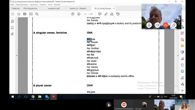 Lesson 9 - Russian club смотреть онлайн