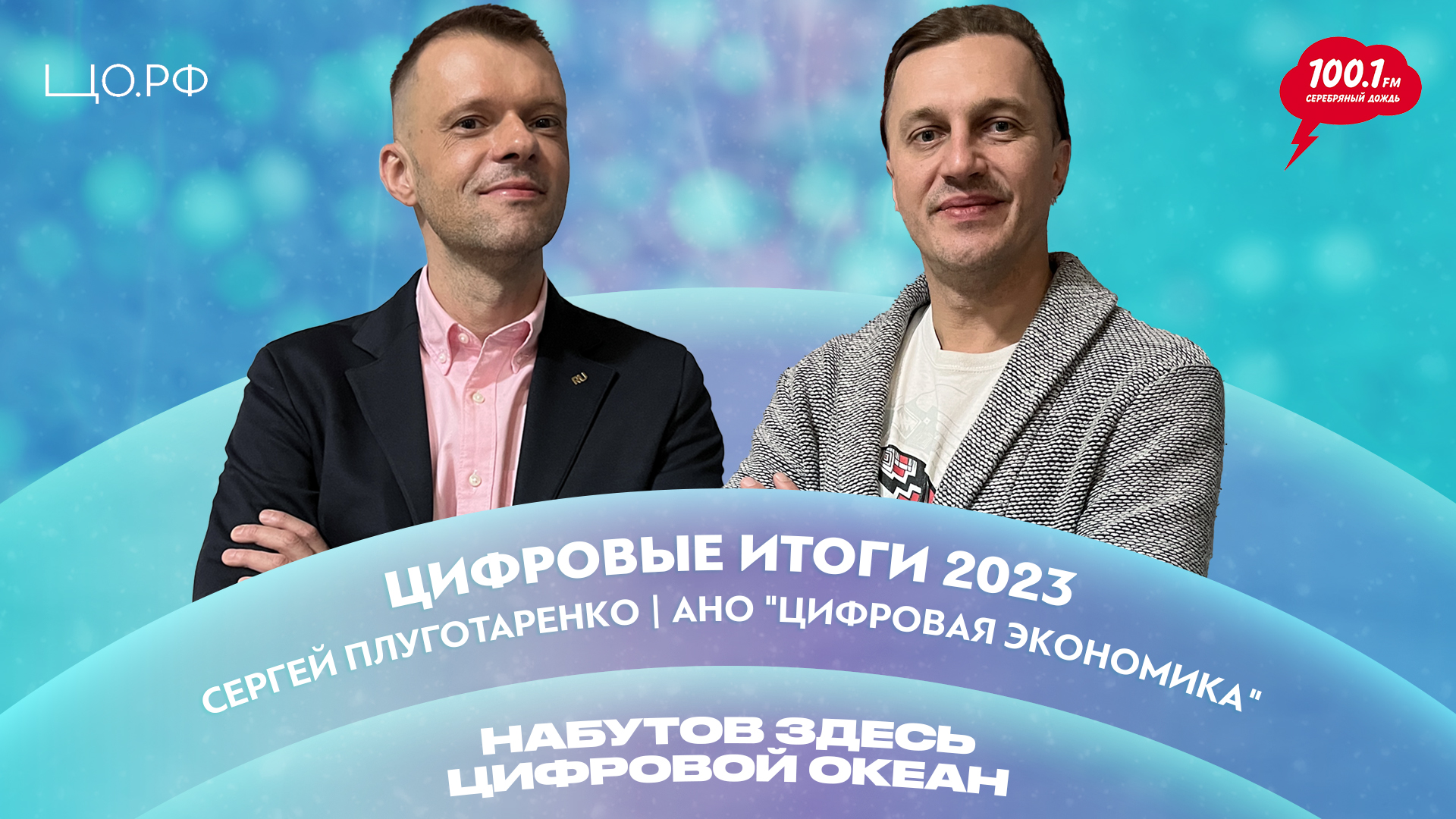 6 кадров 2023 год новые