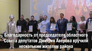 Итоги уходящего года были подведены сегодня в МЦК «Элегия»