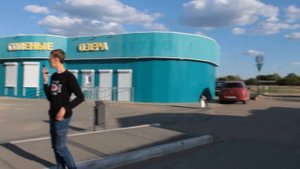 Достопримечательности города "Соль-Илецк" #1