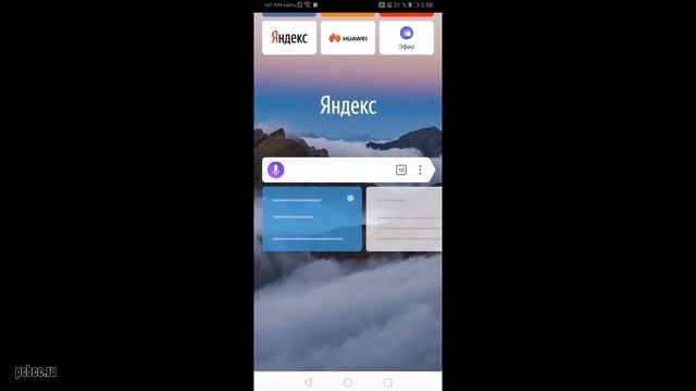 КАК ЗАЙТИ В НАСТРОЙКИ ЯНДЕКС БРАУЗЕРА