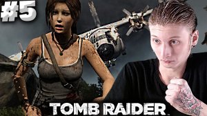 КРУШЕНИЕ САМОЛЁТА ► TOMB RAIDER #5