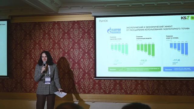 Датчики газобалонного оборудования KS2. Транспорт на пропане и метане - как контролировать? смотреть онлайн