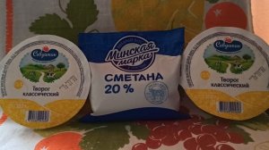 Творог классический «Савушкин» 15%, 300 г. - лучший в Республике Беларусь.