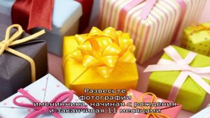 Как необычно отметить первый день рождения малыша