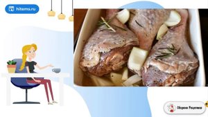 Голень индейки на раз два три. Быстрый вкусный