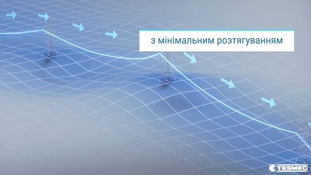 Інноваційне та надійне обладнання для будівництва, ремонту та відновлення ліній електропередач!