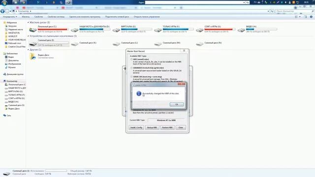 100% УНИВЕРСАЛЬНЫЙ И РАБОЧИЙ СПОСОБ СОЗДАНИЯ ЗАГРУЗОЧНОЙ ФЛЕШКИ смотреть онлайн