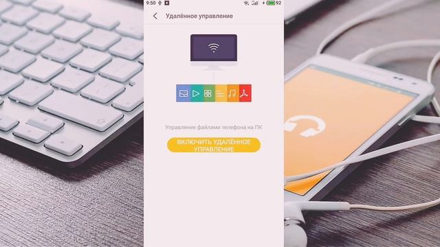 Как скачать и послушать музыку на Android телефонах