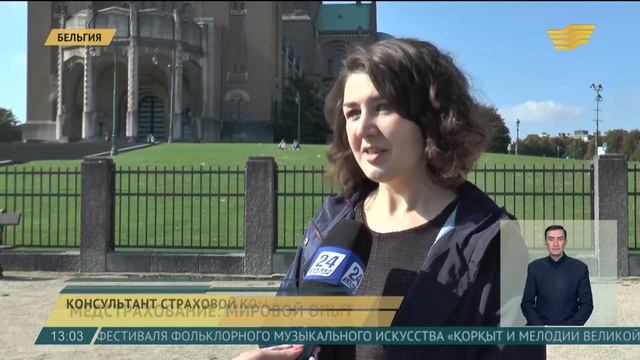 Почти 100 лет действует система обязательного медстрахования в Бельгии