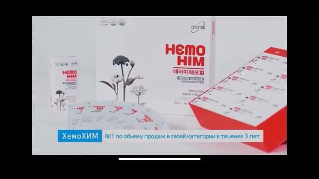 Презентация компании #Атоми смотреть онлайн