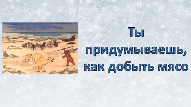 Сказание о кише тест с ответами 5. Сказание о Кише иллюстрации. Джек Лондон Сказание о Кише иллюстрации. Рисунок на тему Сказание о Кише. Дж Лондон Сказание о Кише.