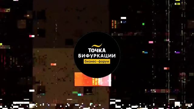 Дудки Бар. Как вести успешный ресторанный бизнес! Юлия Самсоненко - спикер форума ТОЧКА Б.