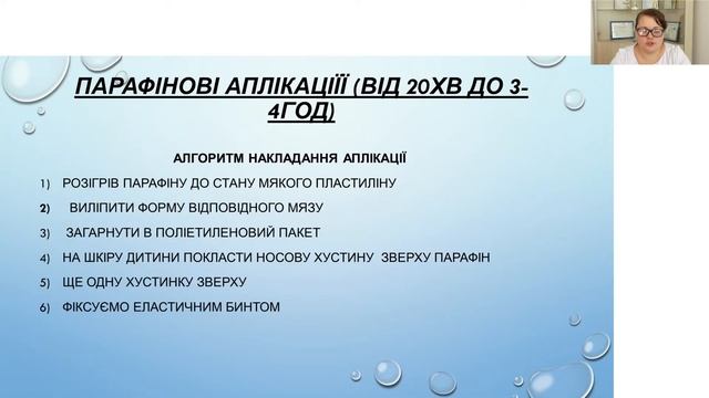Гипертонус и гипотонус у детей