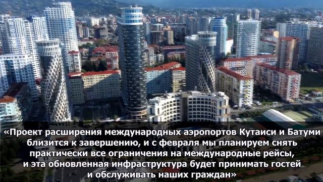 ГРУЗИЯ| Когда откроют границы и восстановят международное авиасообщение смотреть онлайн