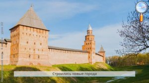 Окружающий мир 4 класс (Урок№22 - Трудные времена на Русской земле. Куликовская битва.)