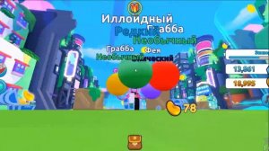 30 БЕСПЛАТНАЯ ВЕЩЬ ЗА АПРЕЛЬ роблокс 2023 \ roblox free clothes