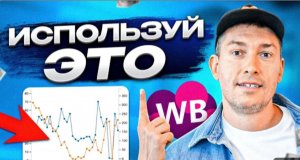 Убийца сервисов аналитики